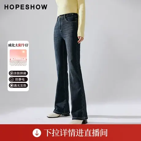 【直播专享】冬女蓄热复古水洗一粒扣微喇牛仔裤90123391301红袖商品大图