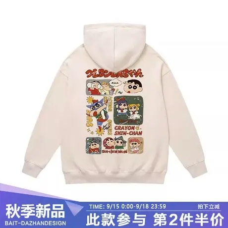 蜡笔小新情侣款秋冬季卫衣重磅纯棉连帽衫美式潮牌oversize外套商品大图