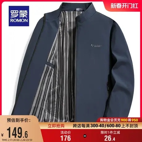 罗蒙男士商务休闲立领短款夹克衫2024春季新款宽松百搭印花外套男商品大图