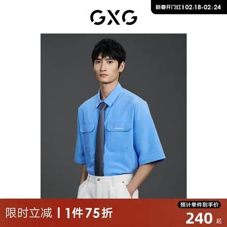 GXG男装 商场同款 蓝色口袋翻领短袖衬衫 23年夏季新品GE1230892D图片