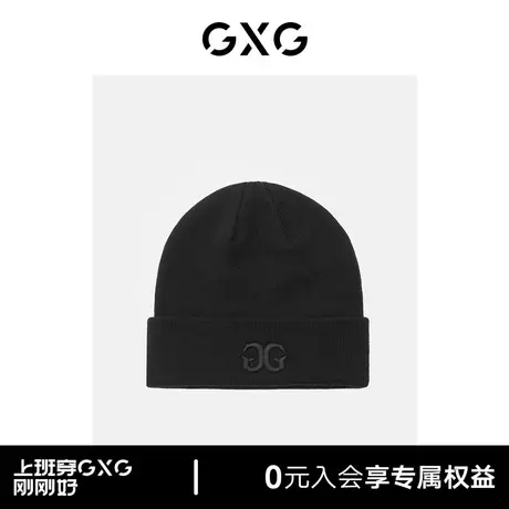 【龚俊同款】GXG男装 冬季毛线帽男女保暖冷帽潮流运动针织帽子商品大图