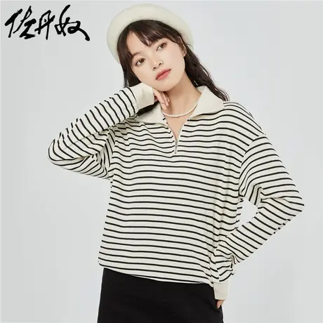 佐丹奴外套女装条纹针织宽松落肩翻领半开胸卫衣 18323008图片