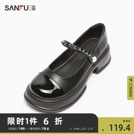三福玛丽珍鞋女2023简约气质小香风小皮鞋一字带珍珠扣单鞋822524商品大图