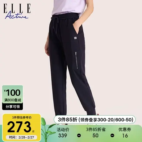 ELLE Active别致拉链梭织休闲裤女2024新款夏季薄款运动束脚裤子图片