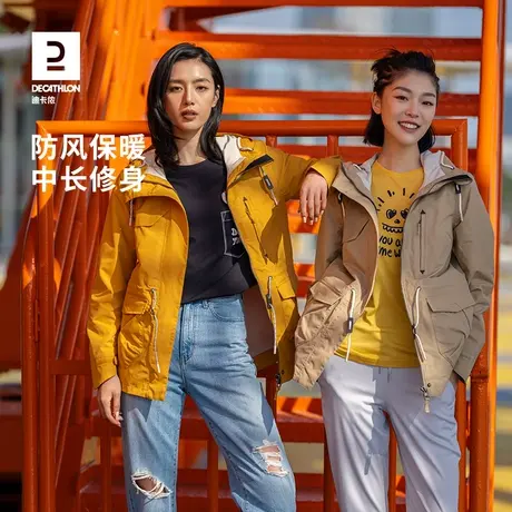 迪卡侬旗舰店官网外套女单层薄款春秋户外登山冲锋防水防风衣ODT2商品大图