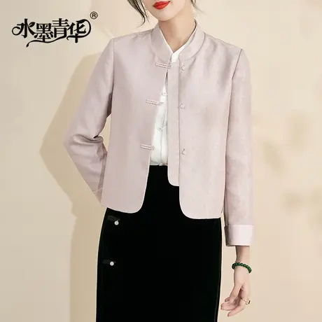 水墨青华2024春季新品时尚提花新中式短外套修身百搭垂感国风西装图片