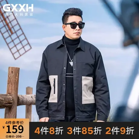 GxxH潮牌大码男装加肥加大翻领撞色拼接个性工装夹克肥佬秋200斤商品大图