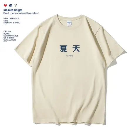 夏天有海风复古怀旧文艺简约文字短袖t恤男夏季纯棉宽松休闲体恤图片