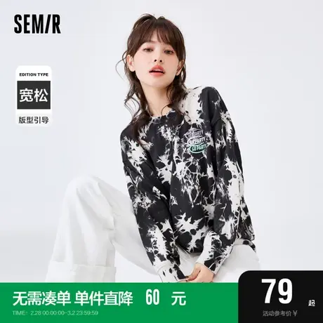 森马卫衣女宽松扎染衣服小众2022春季新款女生时尚印花套头衫潮酷图片
