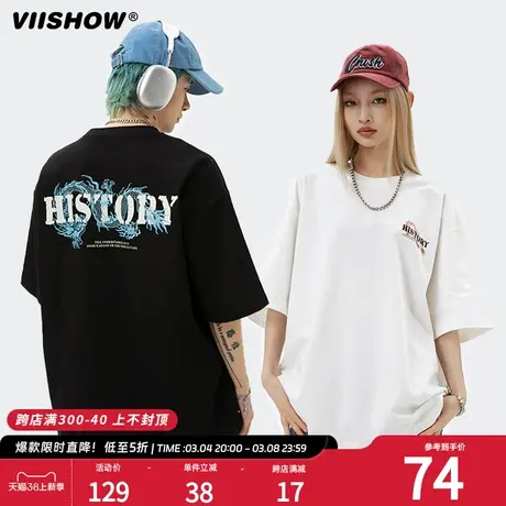 VIISHOW美式街头印花纯棉短袖T恤男夏季宽松休闲情侣百搭半袖体恤商品大图