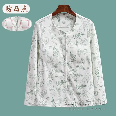 遮胸防凸点睡衣单件女前开扣纯棉无领上衣妈妈商品大图