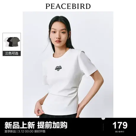 太平鸟收腰简约爱心水钻T恤女短袖2024夏新款纯色小上衣通勤显瘦图片