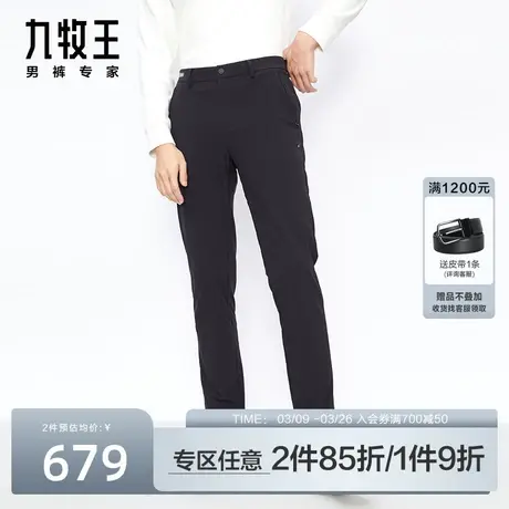 [四面弹]九牧王男裤休闲裤春秋男士弹力舒适三防商务户外长裤子潮商品大图