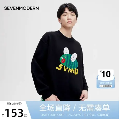 柒牌旗下潮牌SVNMDN毛巾绣圆领毛衣男秋冬季时尚保暖宽松套头毛衫图片