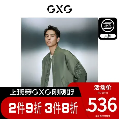 GXG男装[新尚]内里夹棉保暖舒适棒球领飞行员夹克外套 春季新品图片