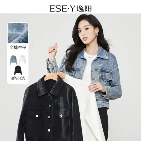 逸阳黑色牛仔外套女2024年春季新款休闲宽松小个子上衣短款外套商品大图