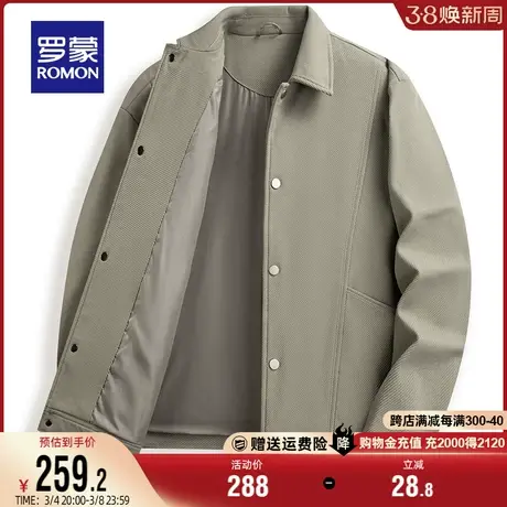 罗蒙男士短款简约翻领夹克2024春季新款简约百搭时尚休闲工装外套图片