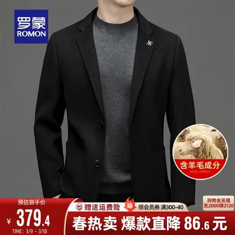 【含羊毛】罗蒙男士毛呢大衣2023秋冬新款短款时尚休闲双面呢外套图片