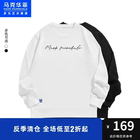 马克华菲热感面料字母链条绣圆领卫衣男秋季新款时尚简约休闲商品大图