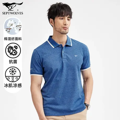 七匹狼狼族生活套头短袖翻领POLO衫男士青年时尚帅气商务休闲T恤图片