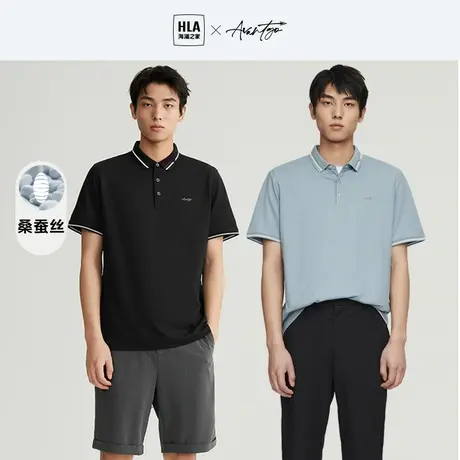 【含桑蚕丝】海澜之家轻商务短袖POLO衫23春夏新款透气翻领T恤男图片