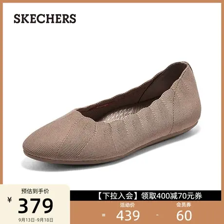 Skechers斯凯奇女士低帮一脚蹬单鞋简约百搭懒人鞋通勤平底休闲鞋图片