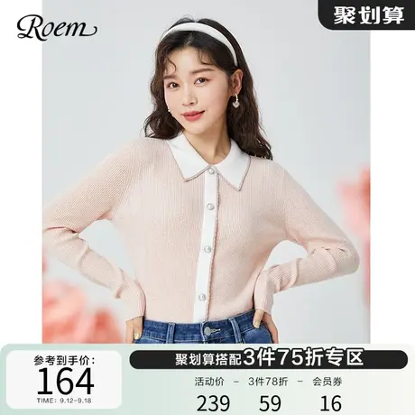 Roem新款商场同款纯色韩版紧身时尚简约撞色软糯糯针织毛衣女商品大图