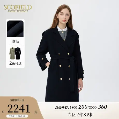【羊毛100%】Scofield女风衣通勤中长毛呢双面呢大衣2023秋冬新款商品大图