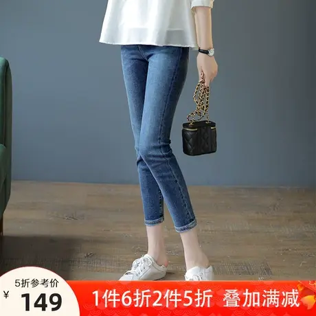 宝诗黎修身显瘦高腰牛仔裤时尚休闲九分裤女2023夏季新款百搭裤子商品大图