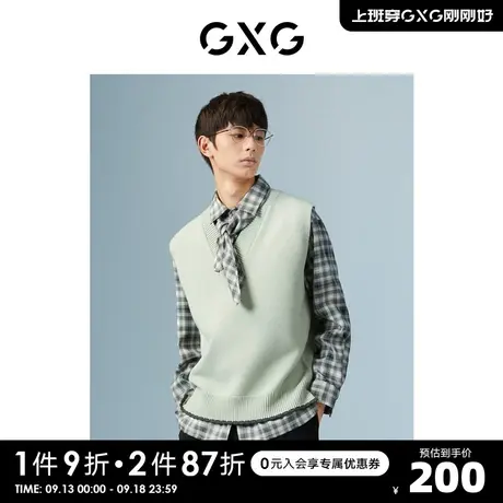 GXG男装 商场同款浅绿色背心时尚潮流 22年秋季新品极简未来系列图片