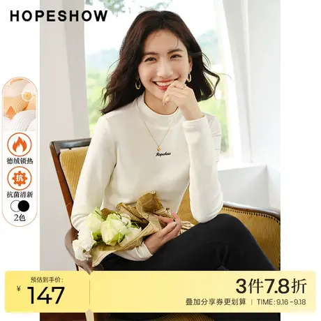 红袖outlets德绒半高领打底衫hopeshow2022秋新款套头纯色长袖T恤商品大图