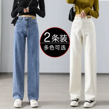 阔腿牛仔裤女秋季2023年新款高腰显瘦九分胖mm宽松直筒拖地裤子秋商品大图