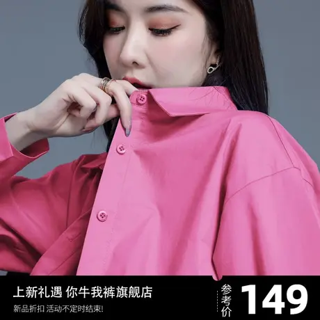 粉色衬衫女设计感小众2023新款早秋小衫别致上衣女款衬衣红色高级图片