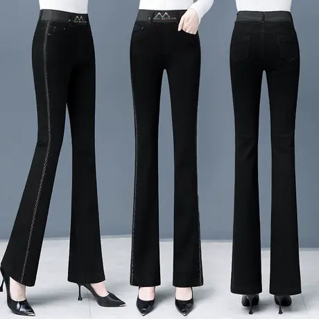 微喇牛仔裤女2023年新款秋季弹力修身喇叭裤复古高腰垂感显瘦长裤图片