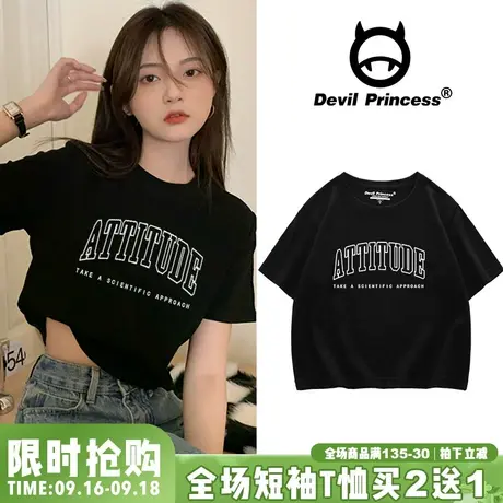 chic小众设计感短袖T恤女2023夏季ins韩版高腰短款露脐黑色上衣潮商品大图