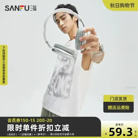 三福2023夏男士潮流网点英文背心 街头宽松圆领上衣男472434图片