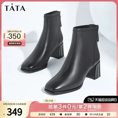 Tata他她方头瘦瘦靴女高跟短靴女秋冬百搭单靴时装靴新款WFM01DD1商品大图