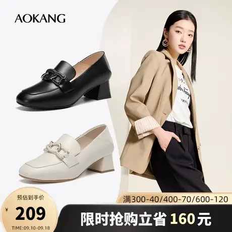 奥康女鞋23春季真皮简约乐福鞋通勤粗跟舒适套脚小皮鞋时尚单鞋商品大图