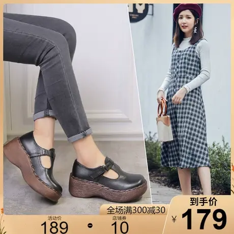 2023秋新款纯手工复古擦色真皮松糕鞋休闲女鞋皮鞋厚底高跟单鞋女商品大图