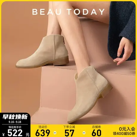 BeauToday切尔西短靴女加绒马丁靴平底真皮裸色踝靴磨砂靴子女鞋图片