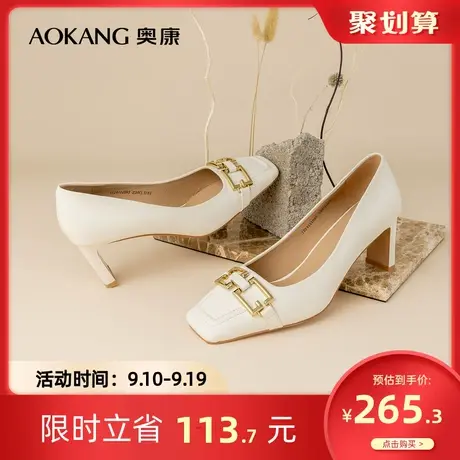 奥康女鞋 秋季气质女士时尚单鞋真皮粗跟商务正装通勤气质风商品大图