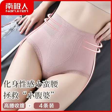 南极人女士高腰内裤女大码胖mm收腹中腰女生三角裤蕾丝性感短裤头图片