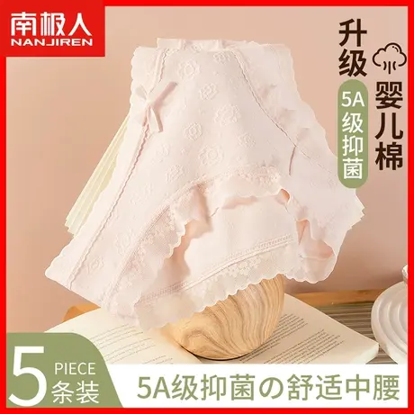 性感蕾丝无痕内裤女纯棉抗菌裆2023新款中腰薄款透气三角短裤头MX商品大图