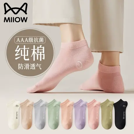 猫人袜子女短袜纯棉夏季薄款吸汗防脚气防臭春秋款白色低帮短筒袜商品大图