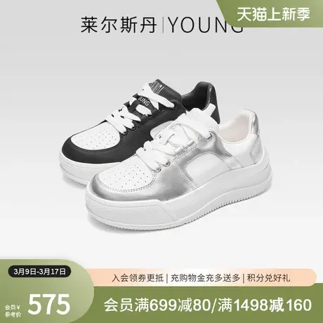 莱尔斯丹春夏新款Y系列时尚休闲系带厚底低帮女板鞋4T48201商品大图