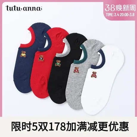 tutuanna船袜女 春秋薄款棉质隐形浅口刺绣图案不掉跟船袜女商品大图