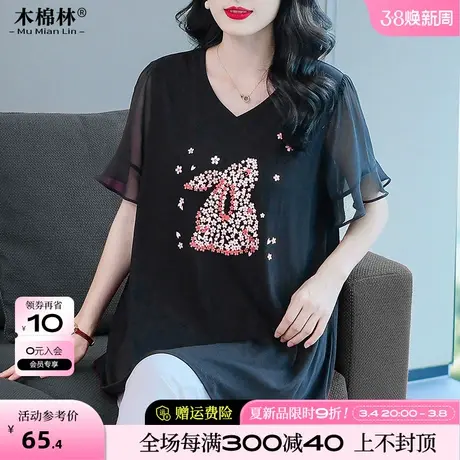 胖mm时尚大码女装显瘦遮肚子宽松休闲上衣2024年夏季新款短袖T恤商品大图