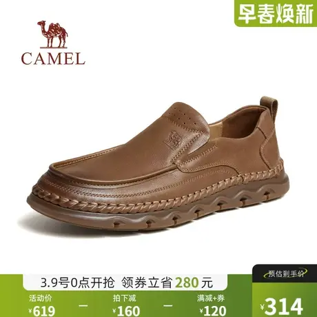 骆驼2024春季新款柔软牛皮防滑耐磨乐福商务通勤舒适休闲皮鞋男士商品大图