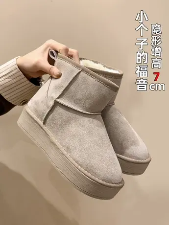 内增高雪地靴女款冬季2023新款厚底女鞋加绒加厚东北短筒面包棉鞋图片