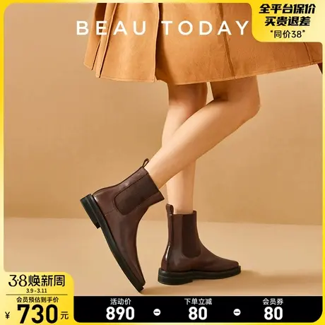 BeauToday切尔西靴女短靴女2024新款春秋单靴BT皮靴烟筒靴女真皮图片